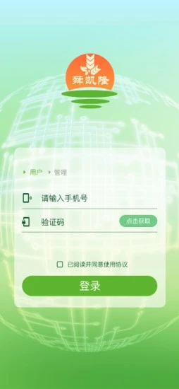田园大脑