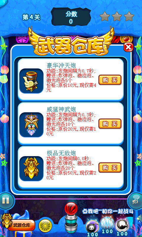 凯斯泡泡龙单机版