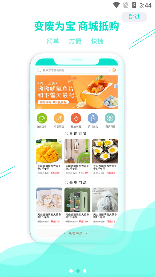 小青橙