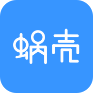 蜗壳