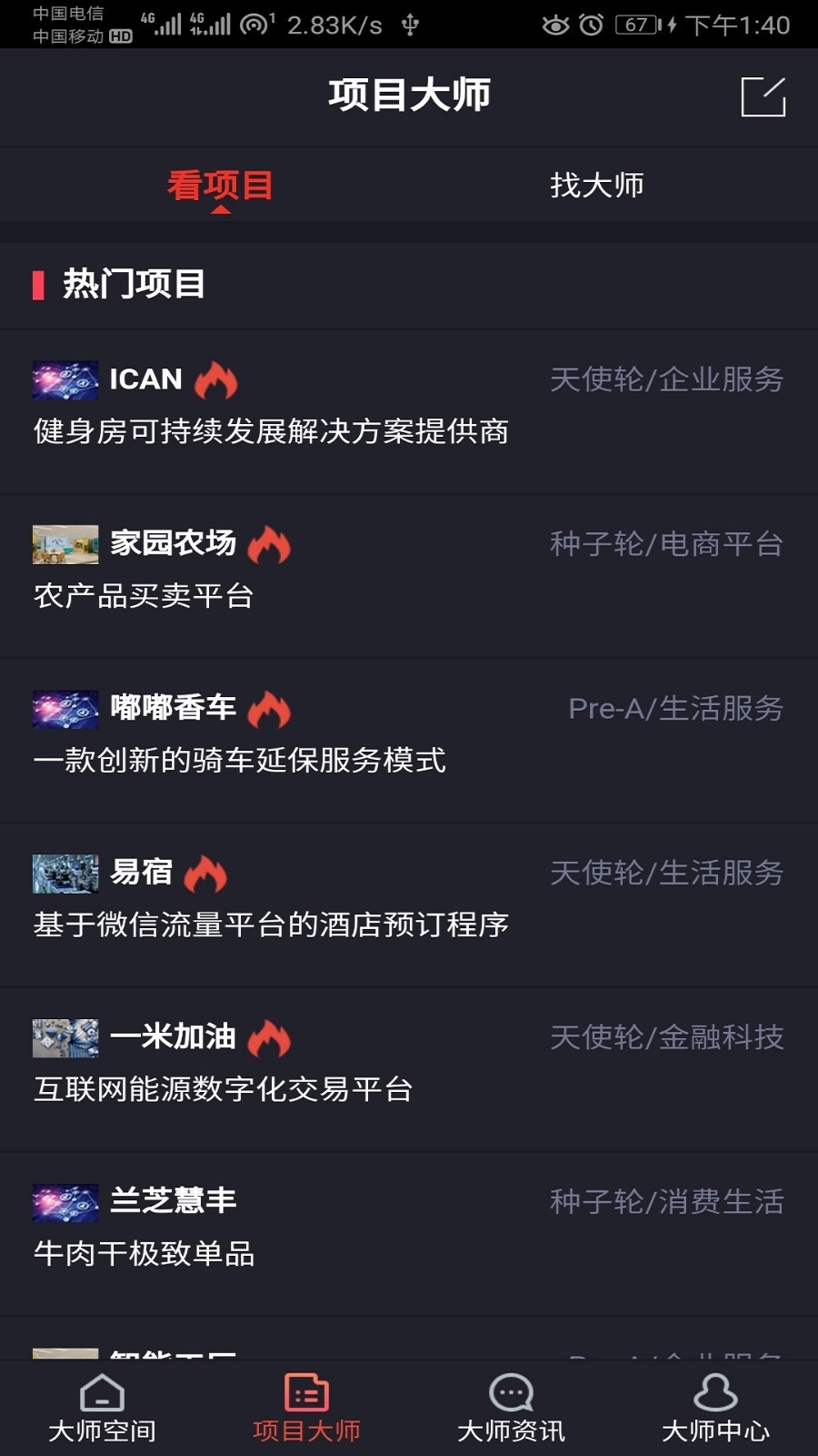 智选环球