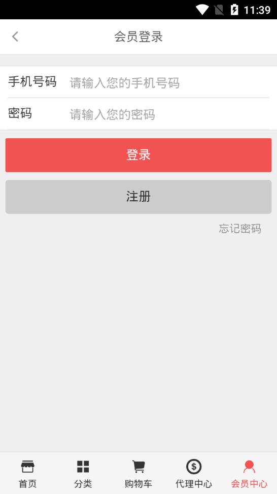 久久爆品汇