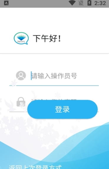 杭易联