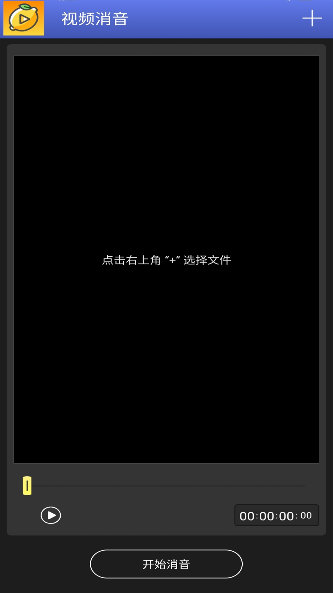 柠檬视频剪辑