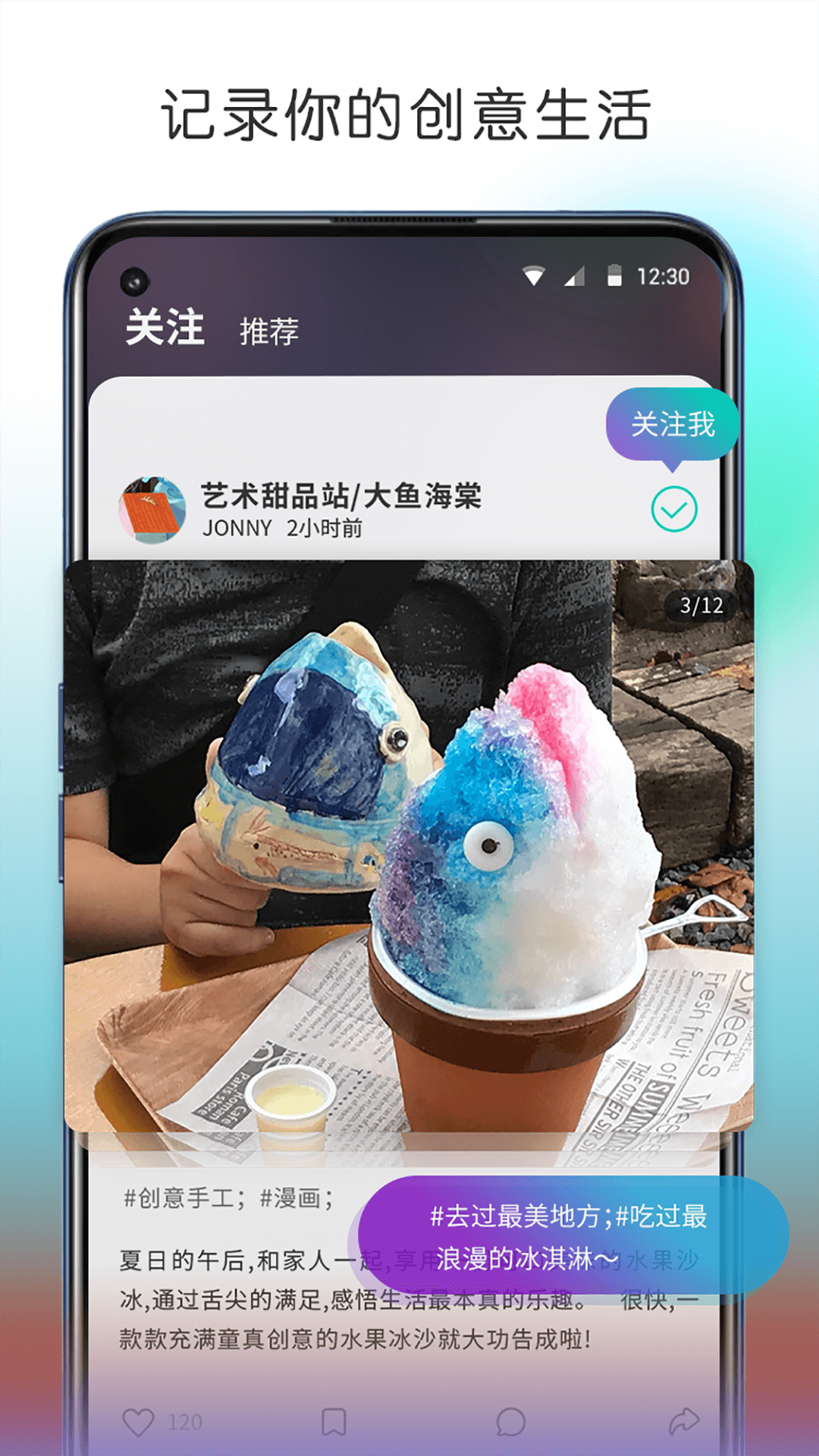 Arting(艺术社区)
