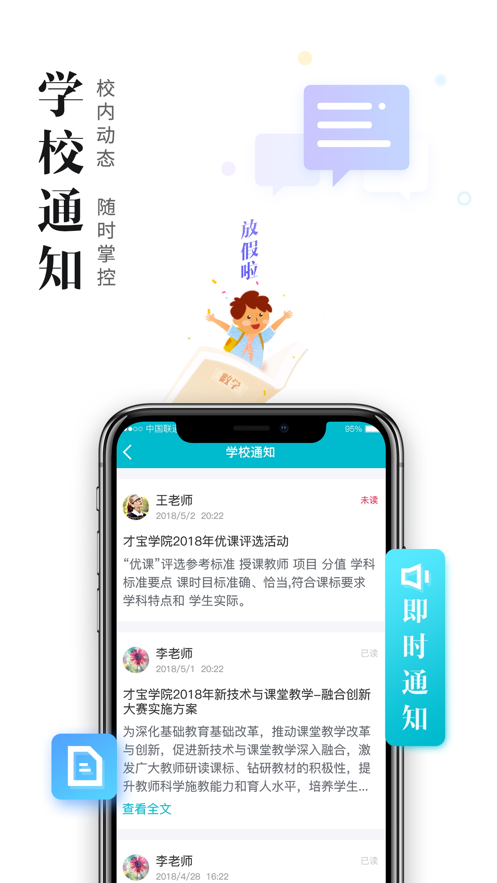 学生版
