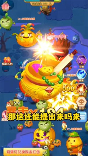 水果乐消消