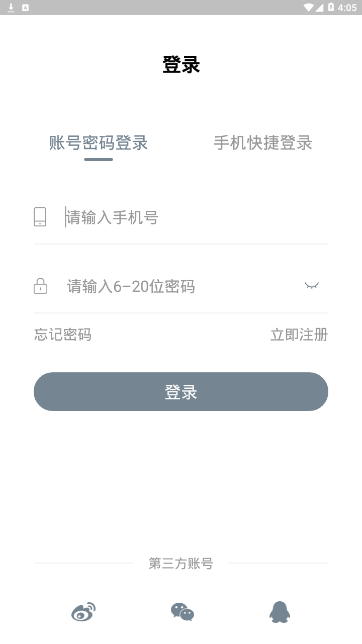 新肌秀