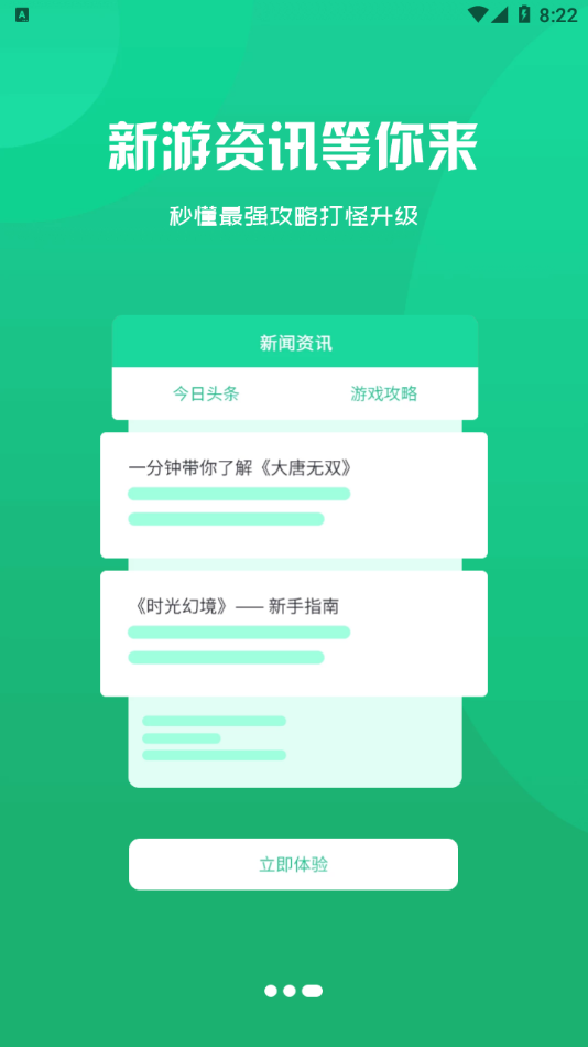 九四玩游戏
