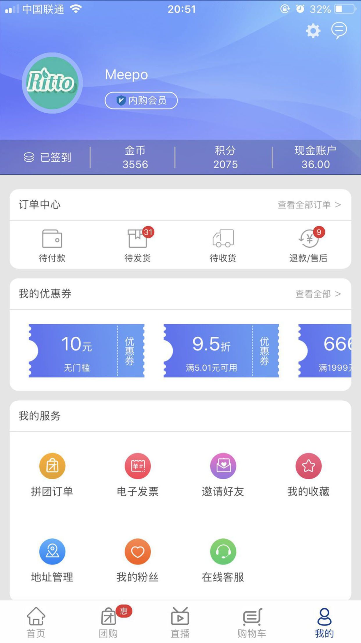 好易购选