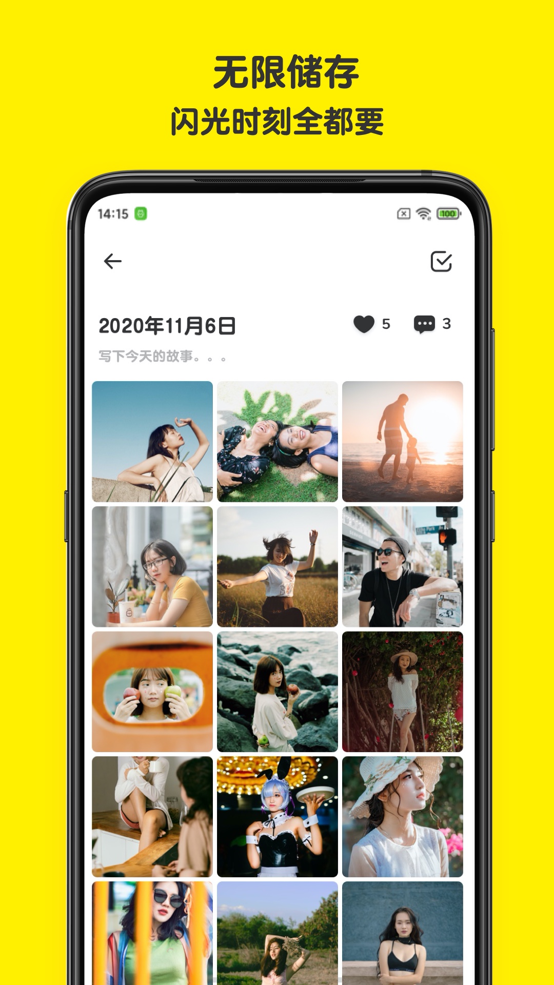 榴莲相机app