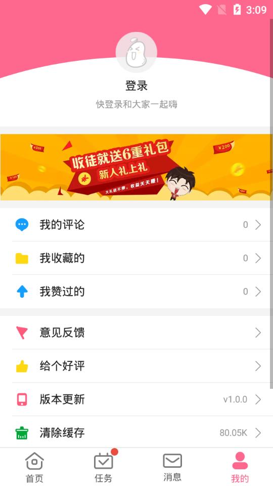 皮豆