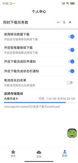 浩克下载