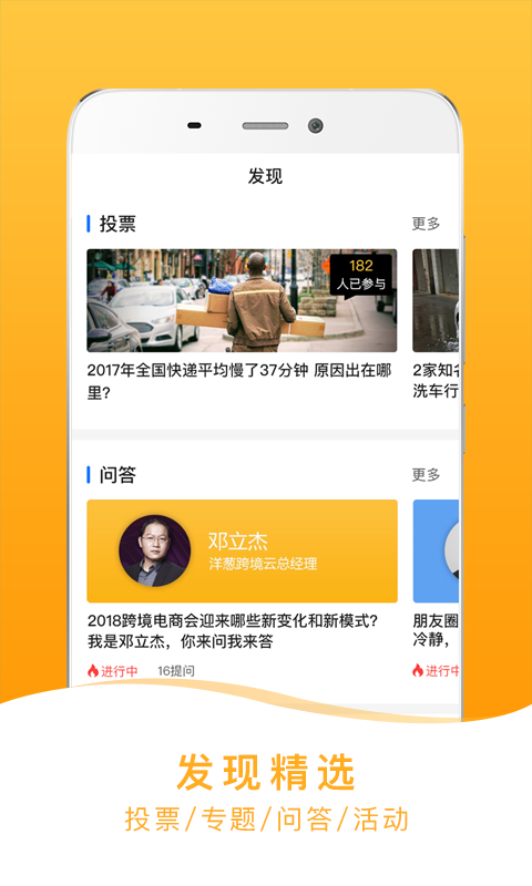 亿邦