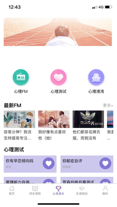 U课通