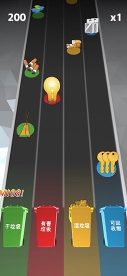 垃圾来了 垃圾来了