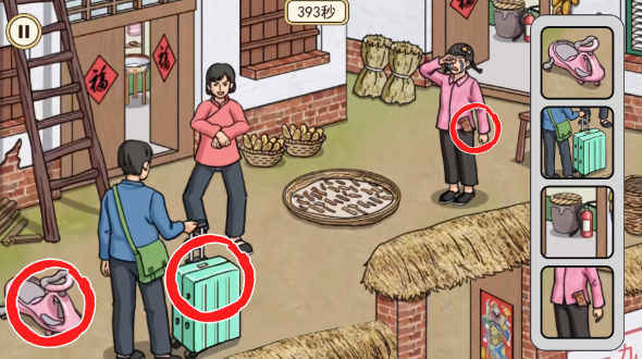 情侣搞笑大作战