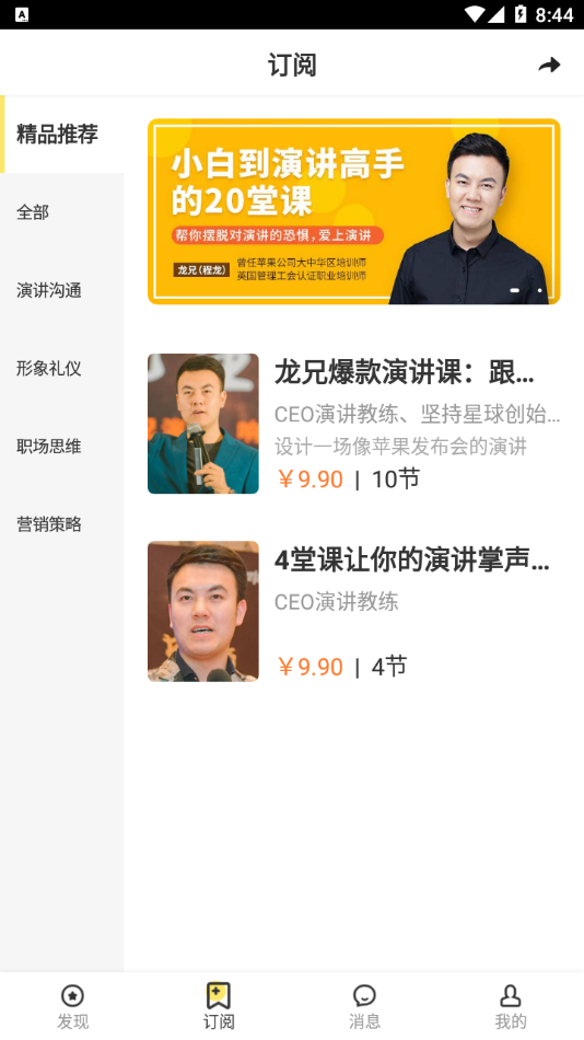 坚持星球