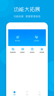 小电助理