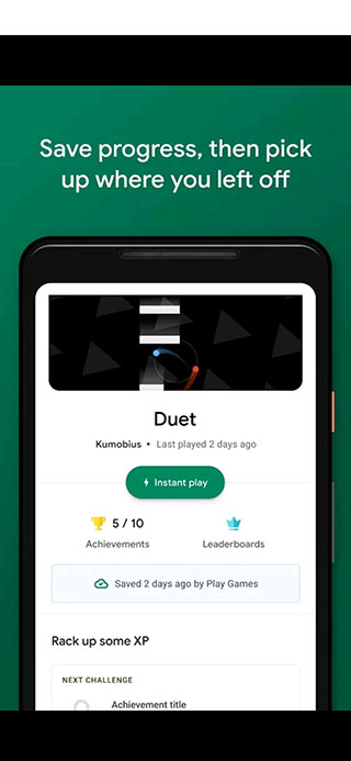 GooglePlay游戏apk