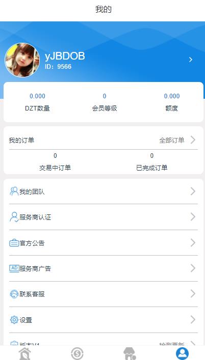 爱链吧
