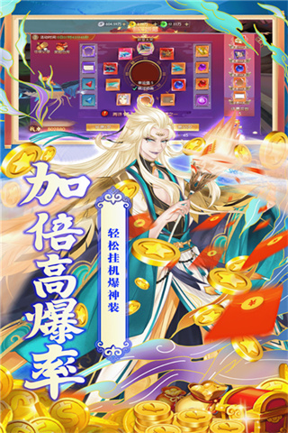 魔灵纪元游戏