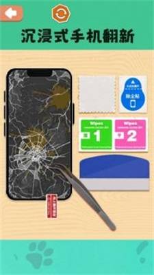 化妆修容大师Makeup Repair Master