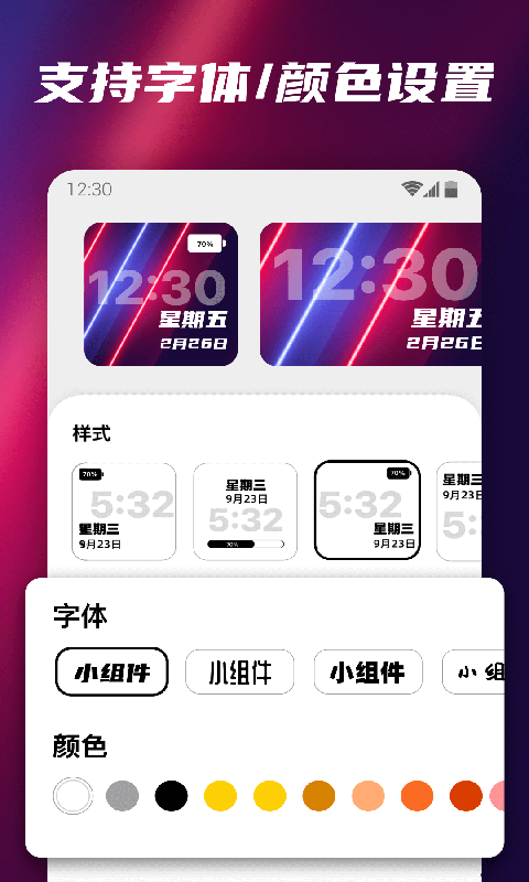 花季传媒3.0.3