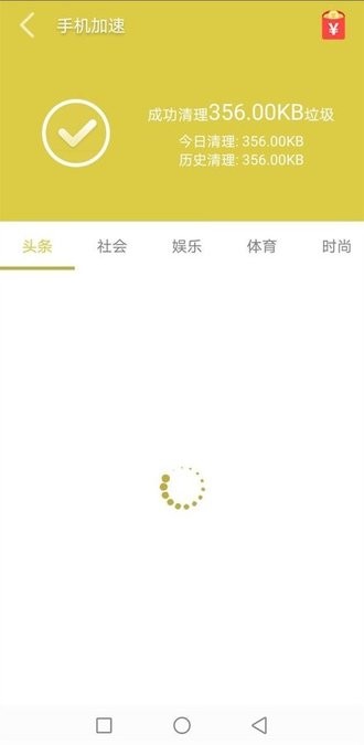 强力卸载