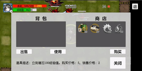 蔓德拉的冒险(the adventure of mandra)