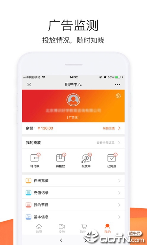 喜屏传媒