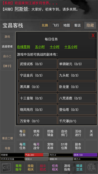 鲜衣怒马曾少年