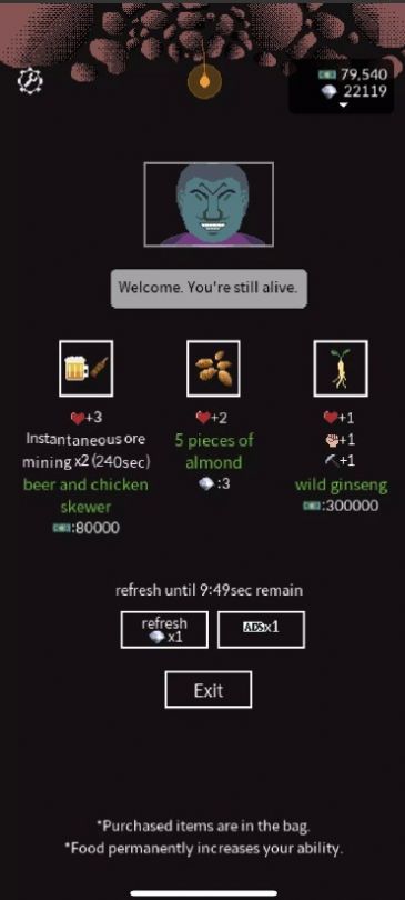 地下劳役所中文汉化版 地下劳役所中文汉化版