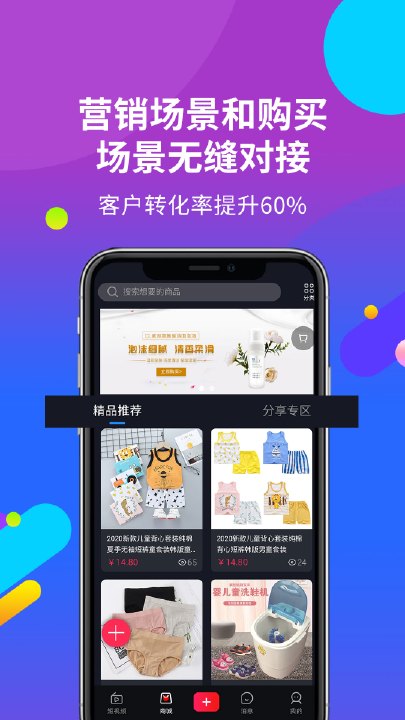 思润云播