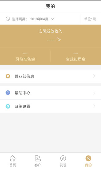 鑫经纪