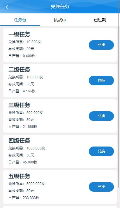 爱链吧