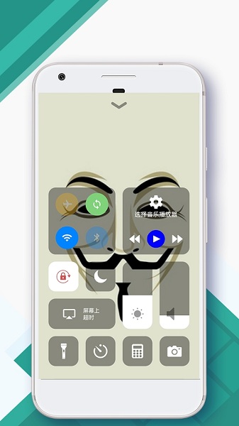 控制中心control center软件2022最新版