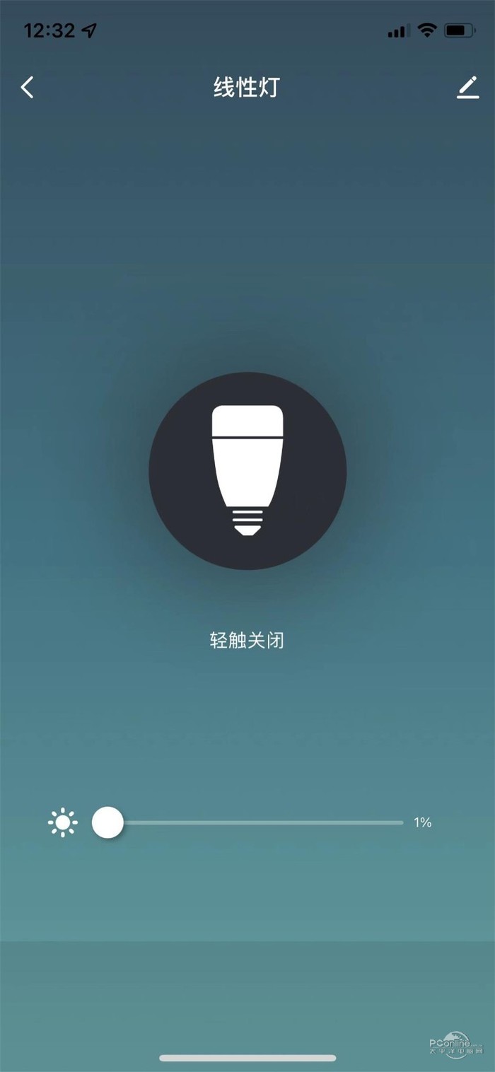 蓝昭智能app