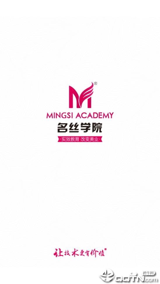 名丝教育