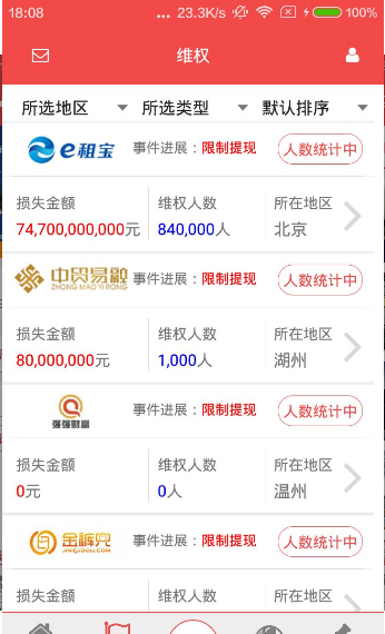 法融网