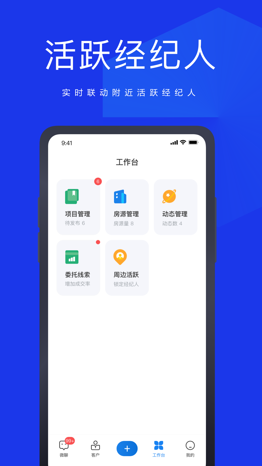 58商办通