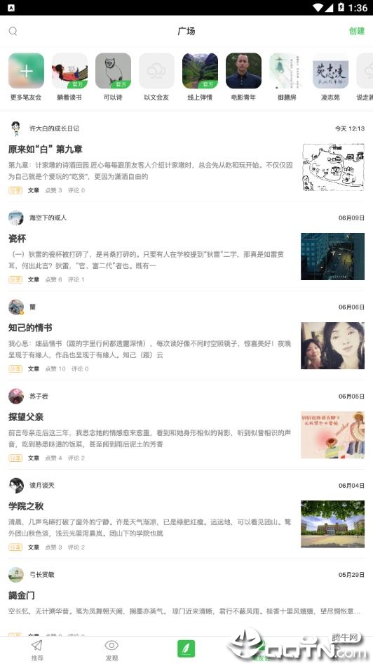 榕书