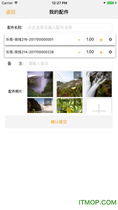 帮家师傅苹果版