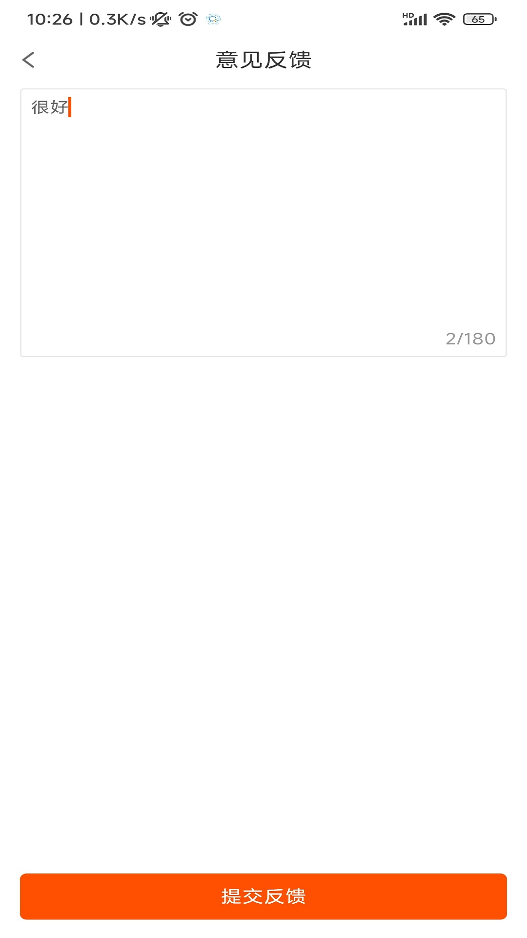 盐直播