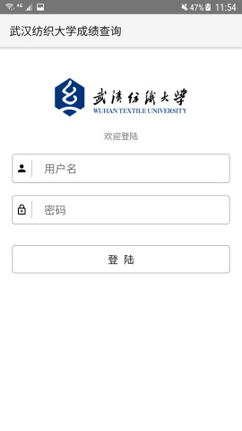 武纺