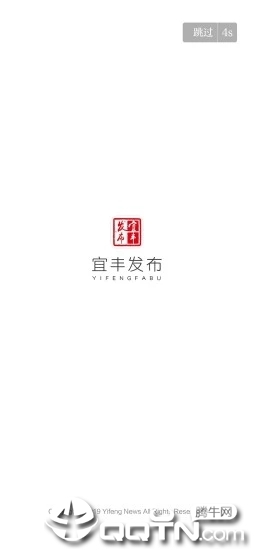 宜丰发布