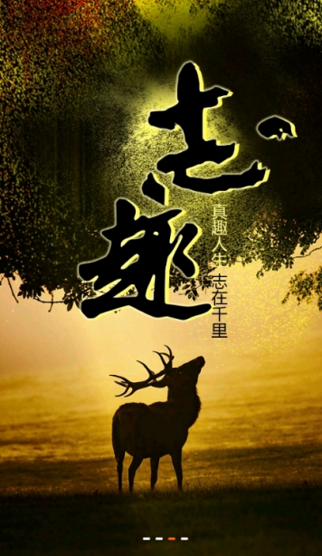 别无他店