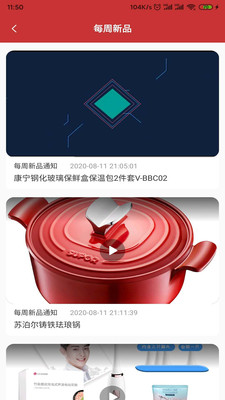 爱展业机构版