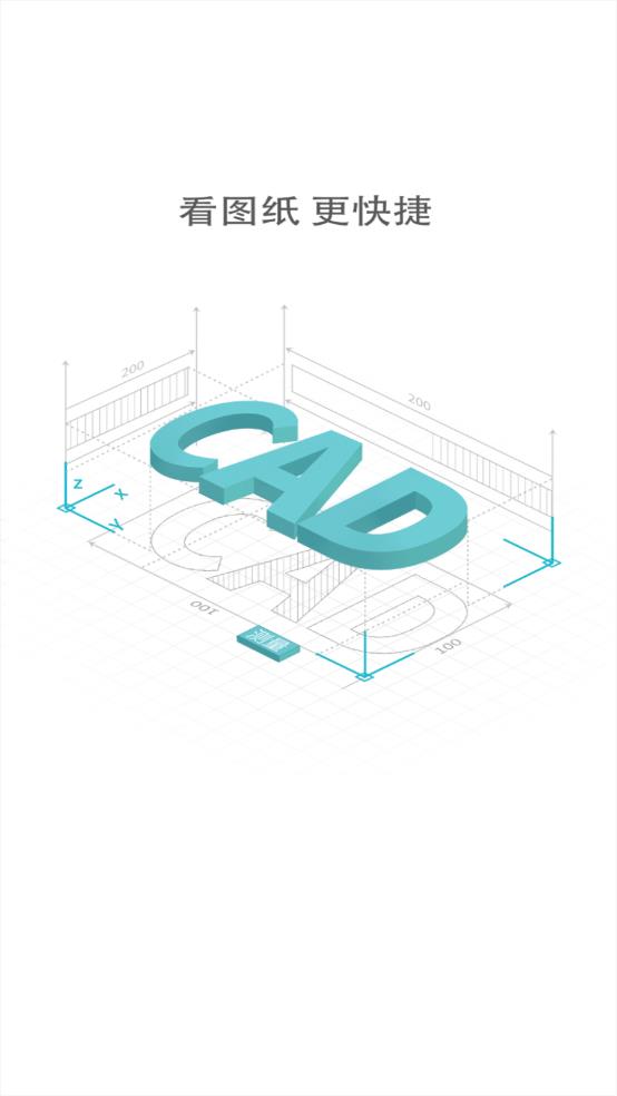 免费CAD看图