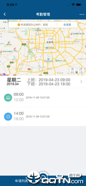 智邦国际